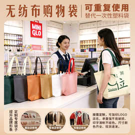 现货无纺布袋服装店童装女装购物袋手提手拎高级感好看无纺布袋子