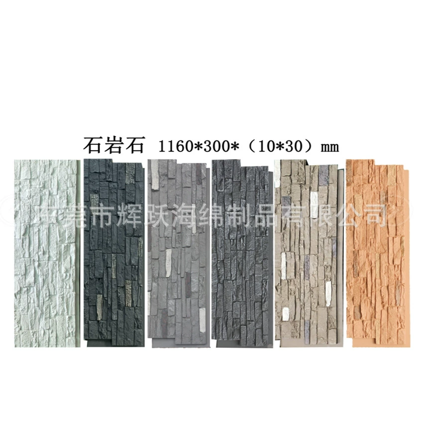 Индивидуальный высокоплотный декоративный материал из полиуретановой пены PU, цельный декоративный архитектурный культурный камень, имитация камня.