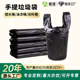 垃圾袋;塑料背心袋;塑料食品袋