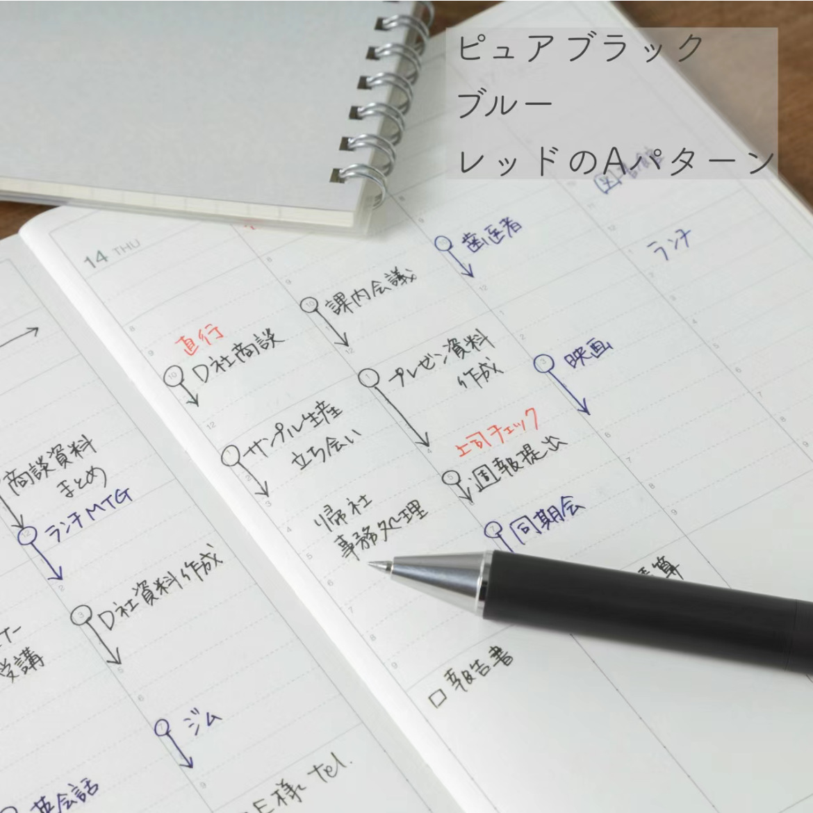 SAKURA flor de cerezo ballsignID 3C prensa de tres colores multi-función de pluma de gel pluma negro rojo azul tinta azul 0,4mm