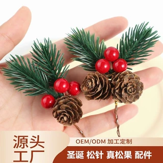 跨境圣诞节装饰仿真红色浆果松果挂件DIY包装礼盒配件圣诞插插枝