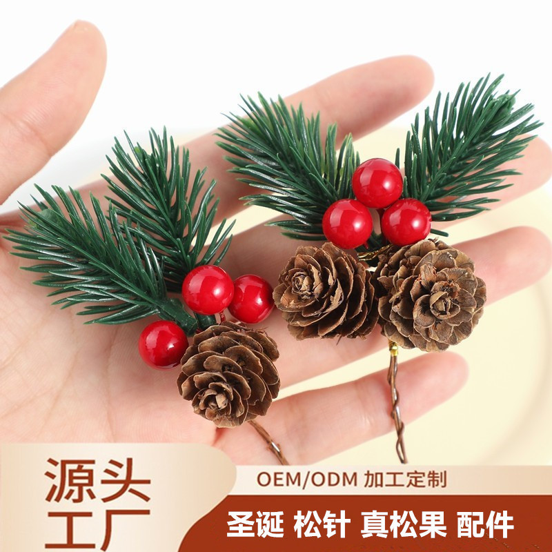 Cross-Border Christmas Decoration Artificial Red Berry Pine Cone Pendant DIY Packaging Gift Box Accessories Christmas Cuttings Cross-Border Christmas Decoration Artificial Red Berry Pine Cone Pendant DIY Packaging Gift Box Accessories Christmas Cuttings