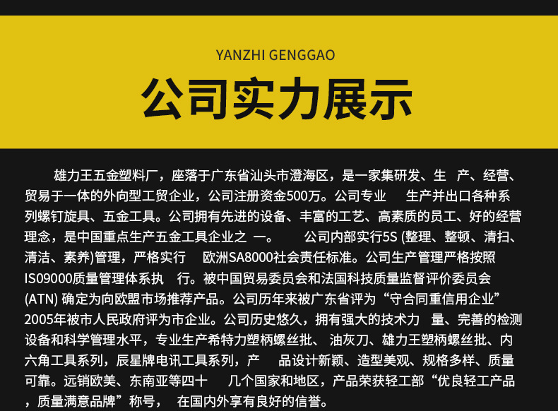 高碳钢腻子刮刀油灰刀汽车钣金喷漆刮刀墙面找平工具刮片清洁刀