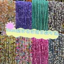 3mm��Ȼʯ���ˮ������A������С����diy�Ʒ�����������Ʒ