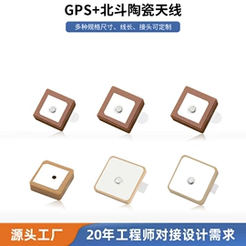 其他天线;卫星天线;通信天线