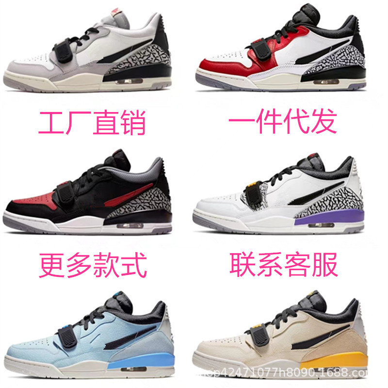 Yutian Pure Original AJ312 Men's and Women's Shoes Low-top Gray and White Cement Chicago Small Tiffany Casual Sports Basketball Shoes