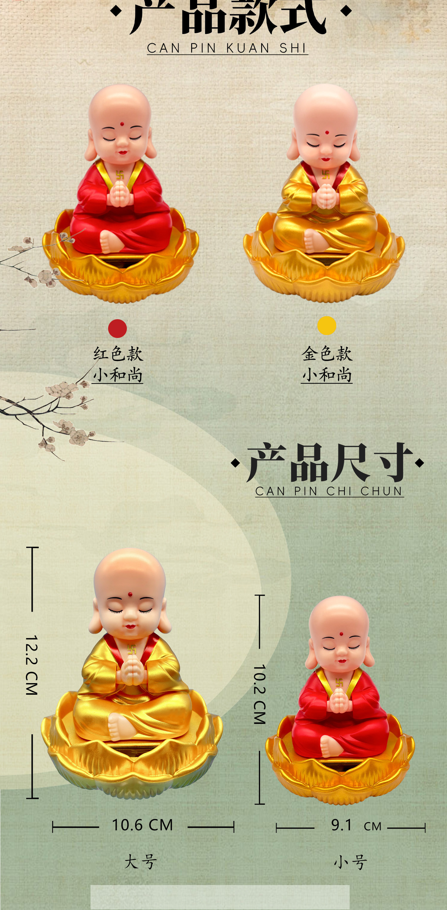 Solar-Powered Swinging Nodding Buddha Car Decoration Ornament Robe Miro Buddha Car Accessory Zen