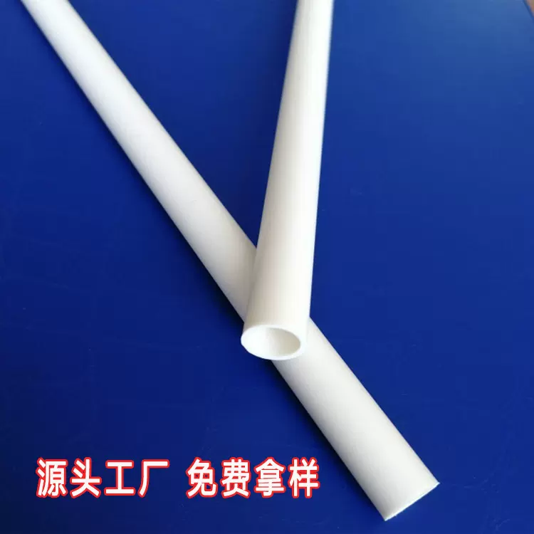 供应塑料手摇旗杆pvc旗杆配件广告比赛白色小口径管子35CM现货