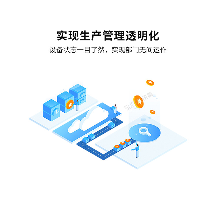A-卖点_03.png