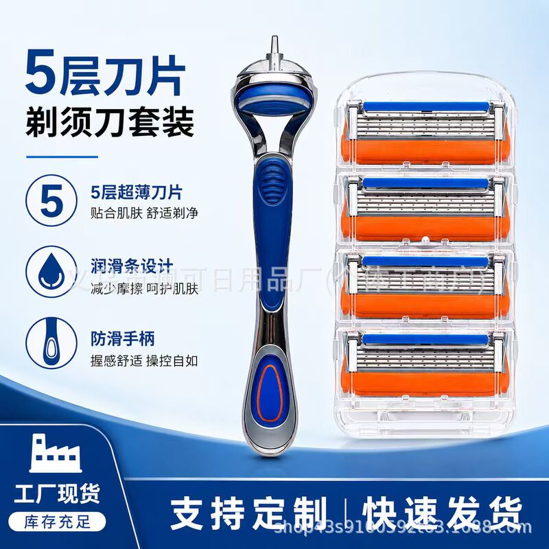 Orange Five-Layer Razor Blades Manual Razor Blue Gillette Razor Universal Blade Holder Shaving Razor Orange Five-Layer Razor Blades Manual Razor Blue Gillette Razor Universal Blade Holder Shaving Razor