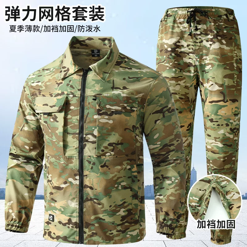 Summer thin quick dry elastic camouflage waterproof breathable wear-resistant travel overall for men and women