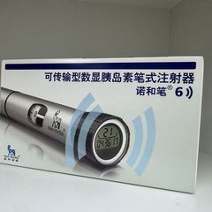 诺和笔6代可传输型数显6代诺和胰岛素笔式注射器诺和诺德诺和6笔