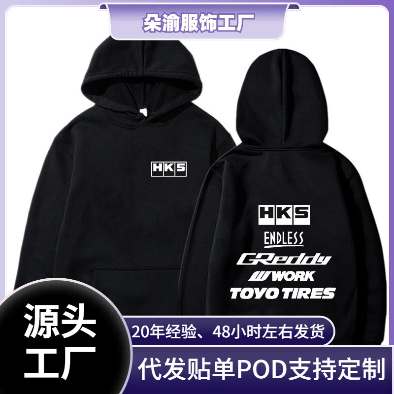 Cross-Border Aliexpress New Men's Cool Hoodies Japan Jdm Modified Car Hks Endless Hoodies for Men and Women