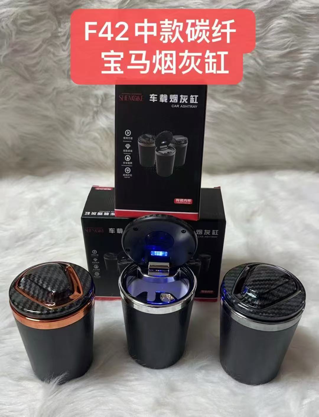 Car Ashtray Creative with Light Large Universal Car Carbon Fiber Pattern Ashtray Multi-Functional Home and Car Dual-Use Ashtray