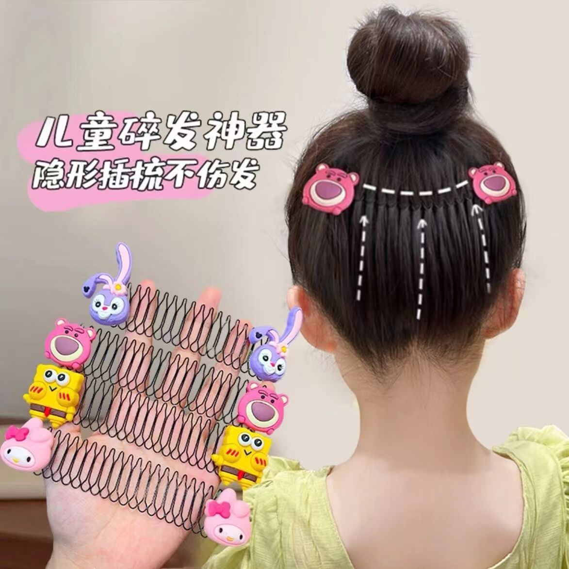 Summer Cartoon Children Hair Clip Debris Remover Comb Famous Invisibility Hair Comb Cute Baby Hair Accessory New Headwear