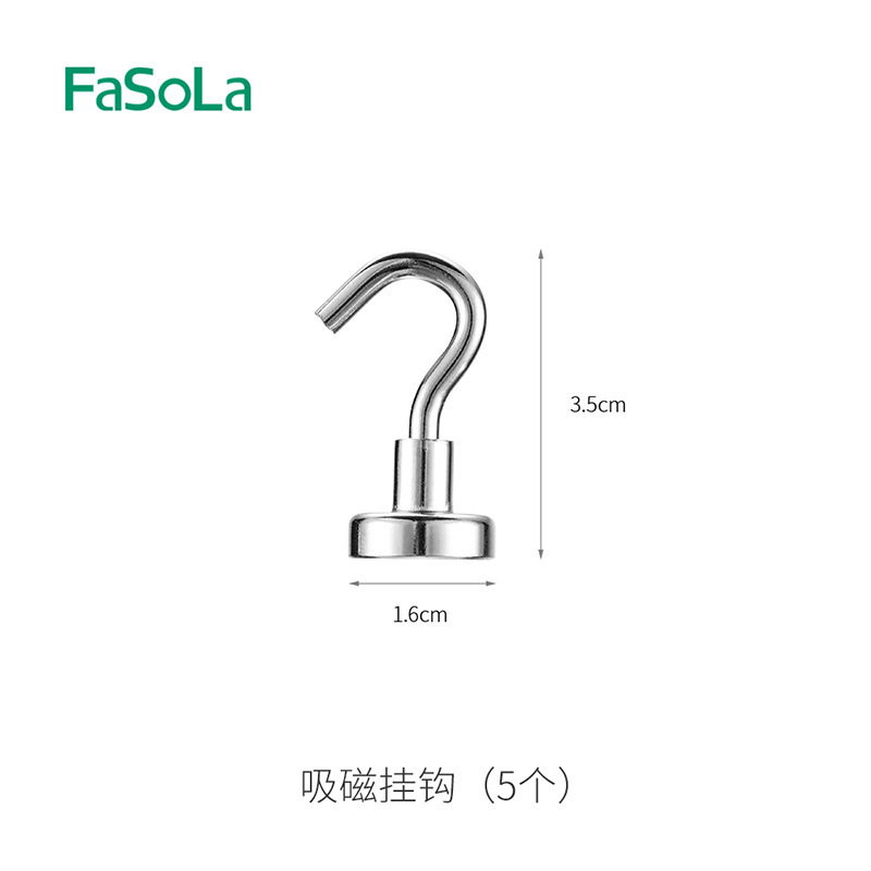 Fasola磁吸挂钩免打孔无痕冰箱入户门后钥匙钩可旋转强力磁铁粘钩|undefined