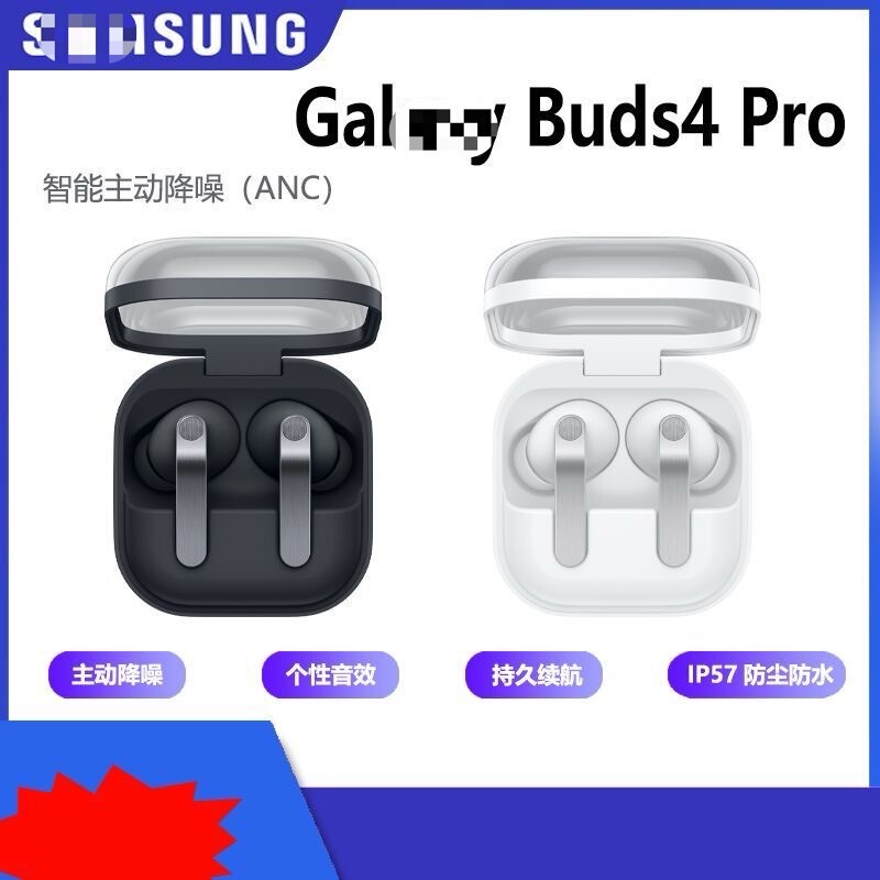 Gala.Y Buds4/Buds4 Pro True Wireless Noise-Cancelling Bluetooth Headphones Buds3 with Wireless Charging Gala.Y Buds4/Buds4 Pro True Wireless Noise-Cancelling Bluetooth Headphones Buds3 with Wireless Charging
