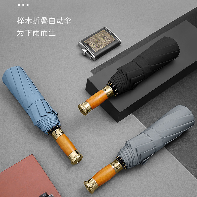 全自动木柄伞超大男士商务折叠广告礼品雨伞现货商用遮阳伞太阳伞