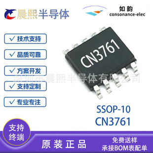 CN3761 SSOP10 ��� ԭ�b 4.5V-28V 4A �ι��늳س�늹���оƬIC