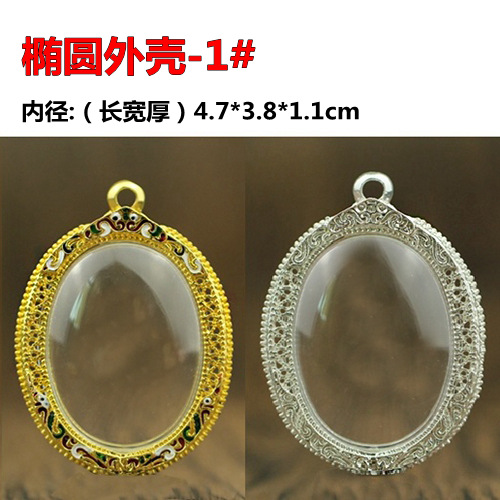 Thailand amulet shell amulet accessories