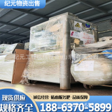 ����125C�z�����C ��ĩ�w��0̖ģ����șȫ�Ԅ��z�����C���b�C