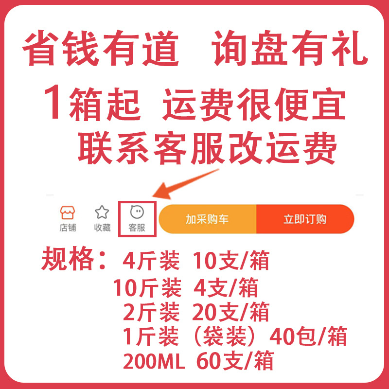 爆款薰衣草洗衣液量批厂家2kg1kg4斤10斤袋装香水洗衣液2l1l瓶装详情1