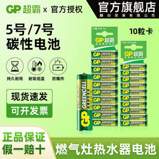 GP���Ը�����̼��늳�5̖7̖10�����b����b�����R��o��늳����l