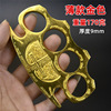 Constanting Twitter Twitter Boxing Finger Tiger Martial Arts Hand -buckled four -finger ring special enhanced version of the rope four finger ring