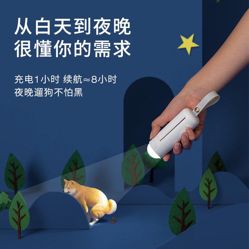 Transfronteriza Amazon suministros para mascotas dispensador de bolsas de basura para mascotas iluminación LED distribuidor portátil con luz