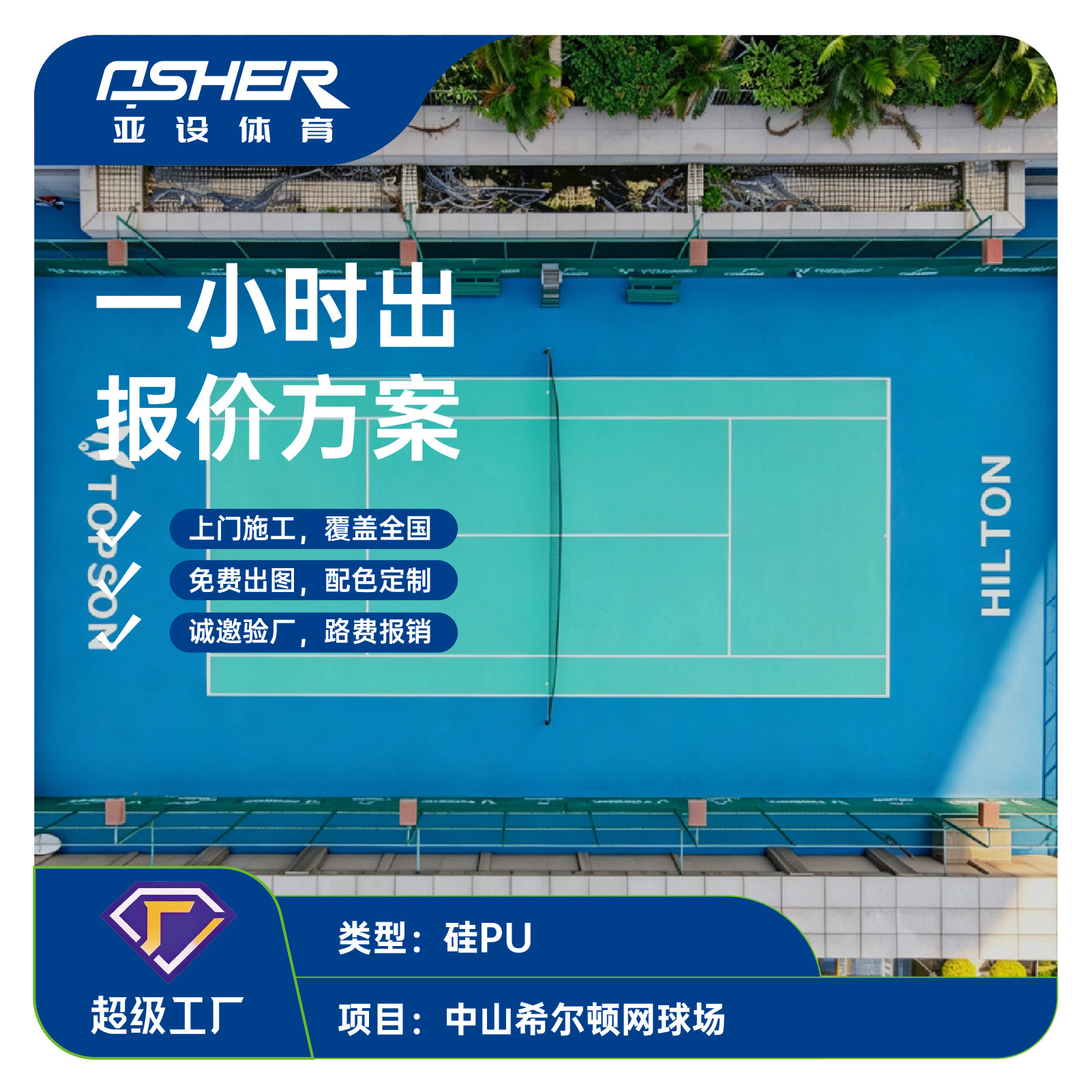室内防滑耐磨羽毛球pvc运动地板荔枝纹枫叶纹塑胶地垫厂家批发