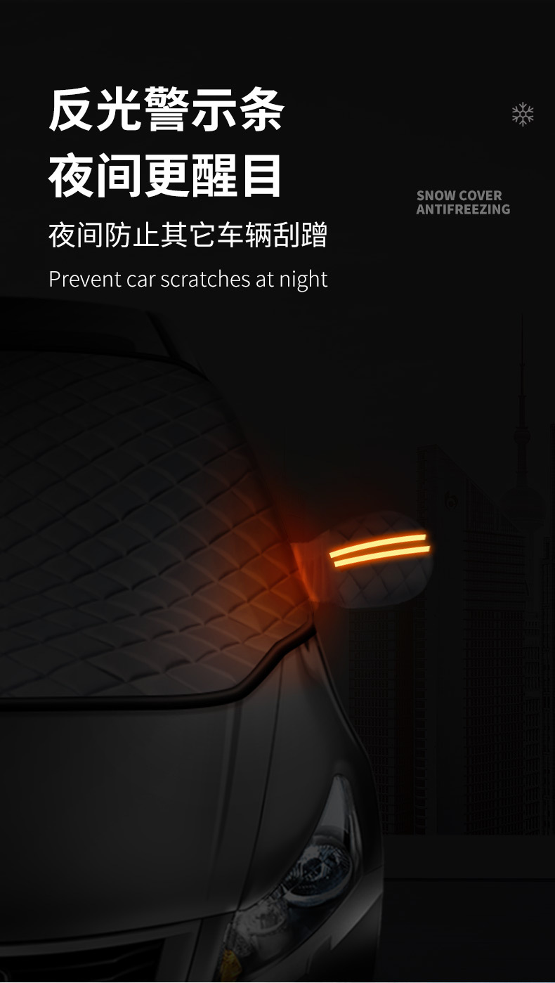Car Front Windshield Antifreeze Cover, Snow Protection, Windshield, Snow Protection, Winter Sunshade, Car Cover, Car Cover, Winter