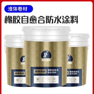 厂家直销生产防水涂料液体卷材 聚氨酯防水涂料 金属屋面防水涂料