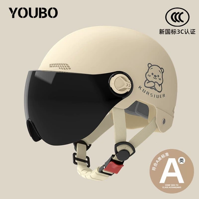 Motosiklet dəbilqələri Electric Motorcycle Helmet, New Women's - one-size-fits-all-new-national-standard-3c-khaki-free-sunscreen-short-glasses-reflective-stripe-decal-bear