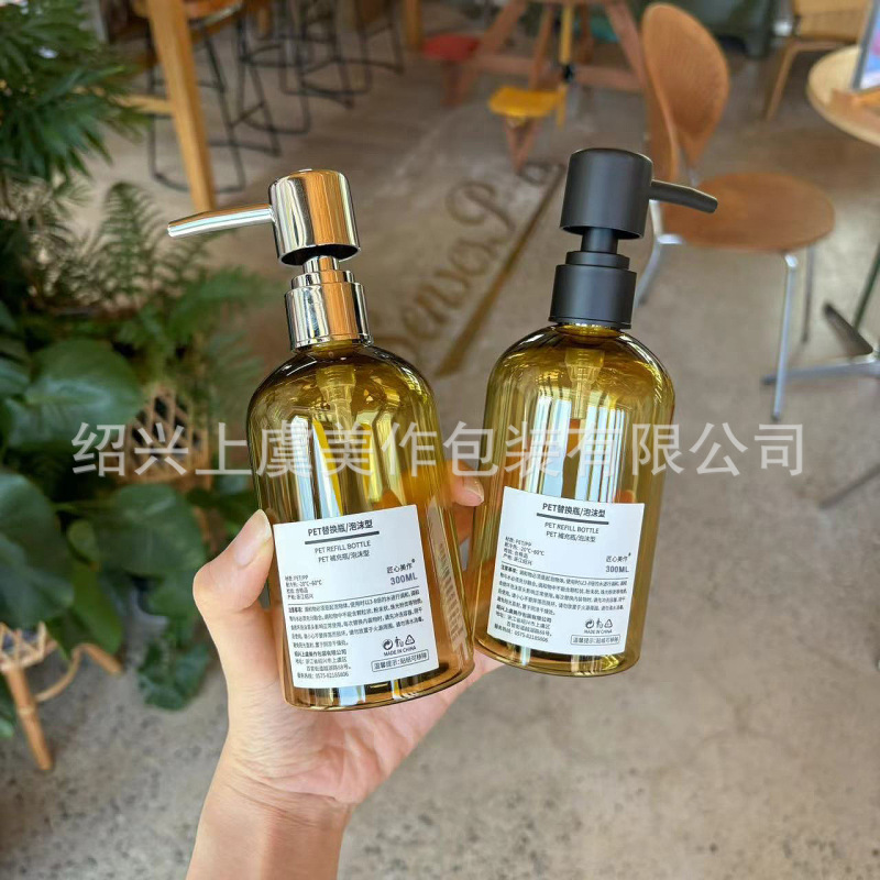 300ml丸肩円柱厚透明押圧式ローションボトルシャンプー入浴剤空ボトルスポットホテル分注|undefined