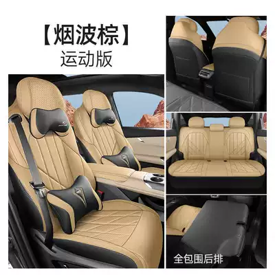 Modelə uyğun (Original) oturacaq örtükləri – full-cover seat covers - smoke-brown-sport-version-full-rear-seat-coverage-note-the-model-year
