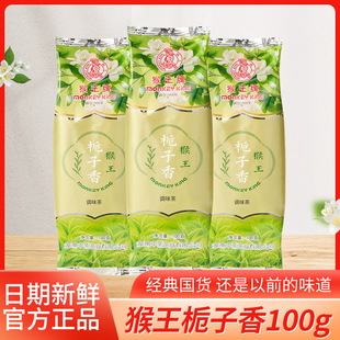 �����Ɨd����100g�d�ӻ�����~���b��������������{ζ�����l���]