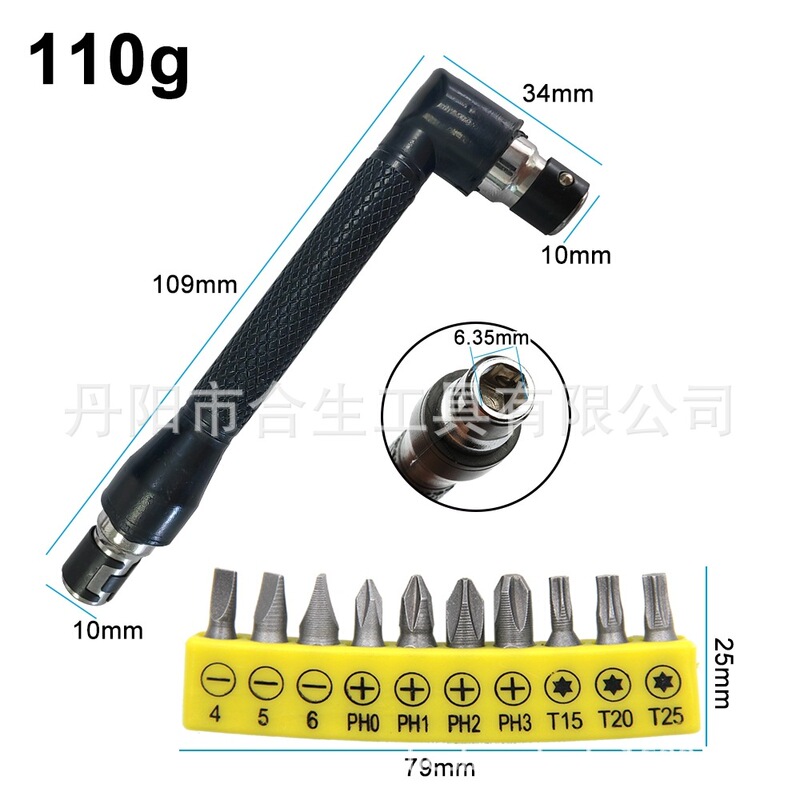 メーカー卸売りl型1/4六角ドライバーのヘッド90度ダブルヘッドハンドル黒6.35レンチ工具|undefined