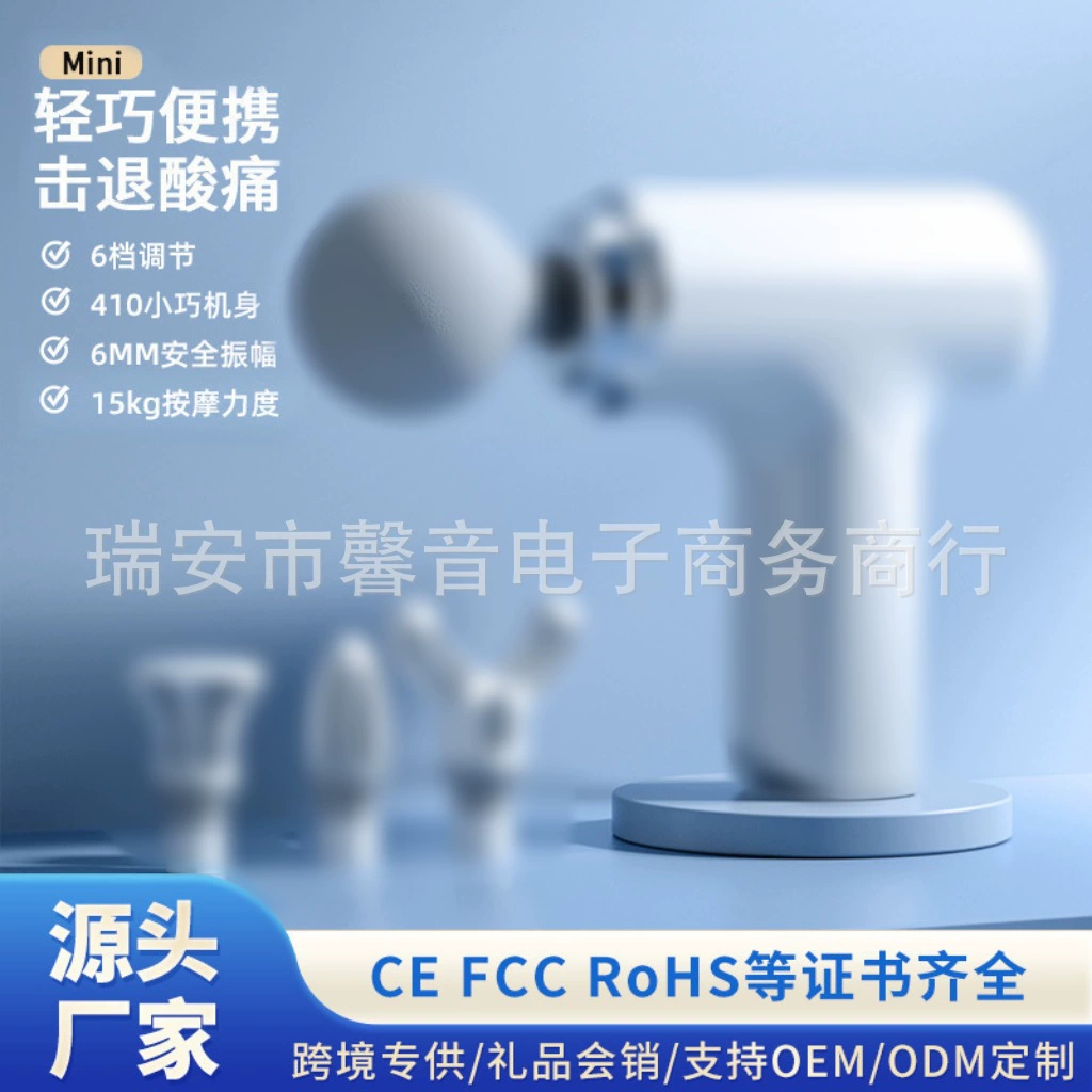 Мини-фасциальный массажер для шеи, компактный массажный пистолет для расслабления мышц, электрический фитнес-массажер