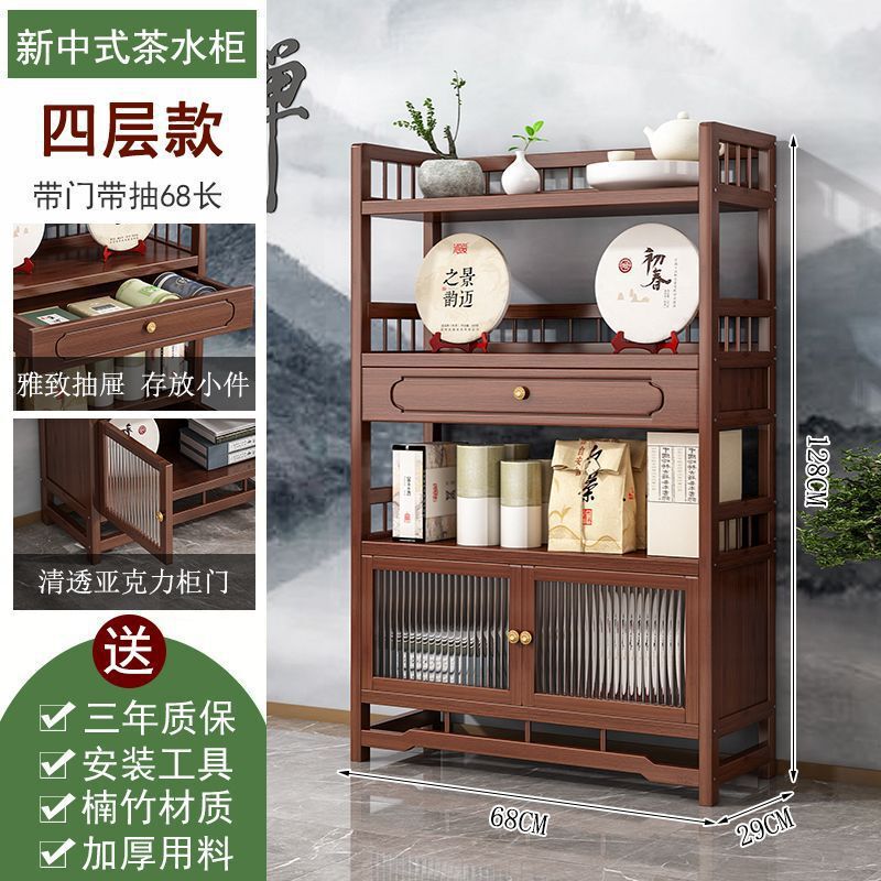 茶棚収納ラック多層茶収納キャビネットリビングルーム小さな茶棚ティールームティーセットラック茶ディスプレイキャビネット|undefined
