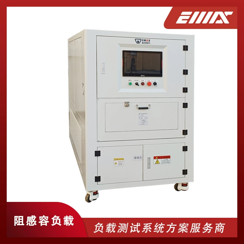 Прямые продажи EMAX RLC Сопротивление Емкость интегрированный загрузочный блок питания/инверторный тест антиизолированная островная нагрузка
