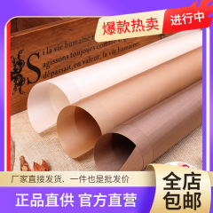 批发耐高温烘焙油布反复使用家用不沾溶豆烤盘布蛋糕布烤箱用油纸