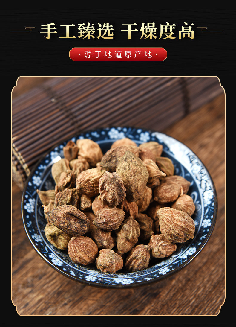 Yi Zhi Ren (Alpinia oxyphylla) — Dried Shelled Food-Herb Fruit for Tea, Soup & Spice quality and texture