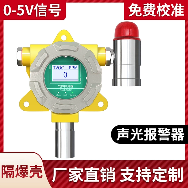 Alarm with light music, 0-5v