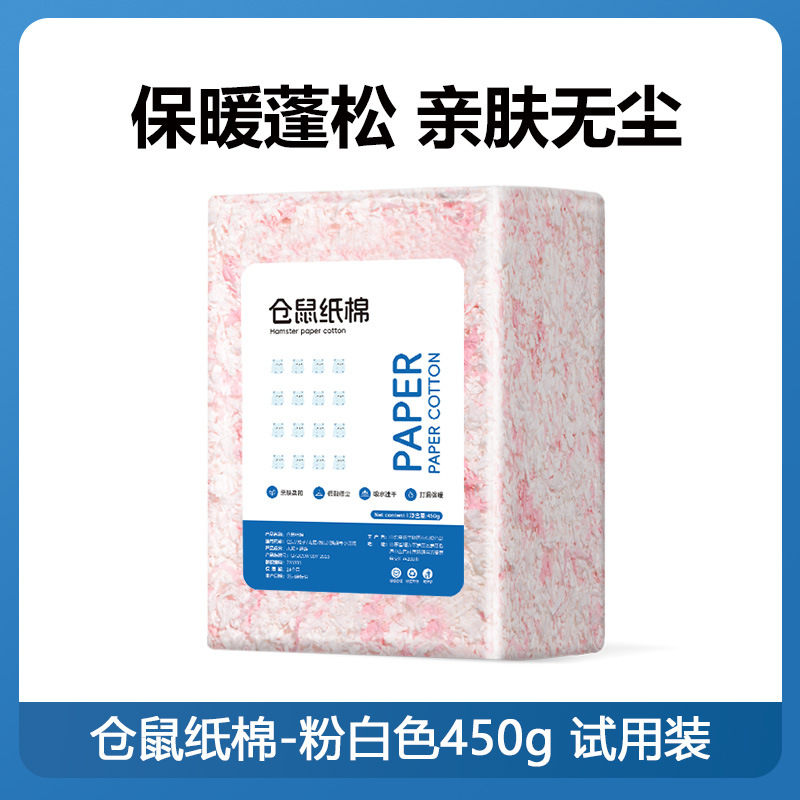 [시험] 윤두오 페이퍼 코튼 슈퍼 소프트 스타일 450g