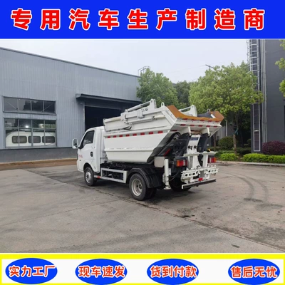 bin, leak-proof garbage collection – Elektrik zibil maşınları