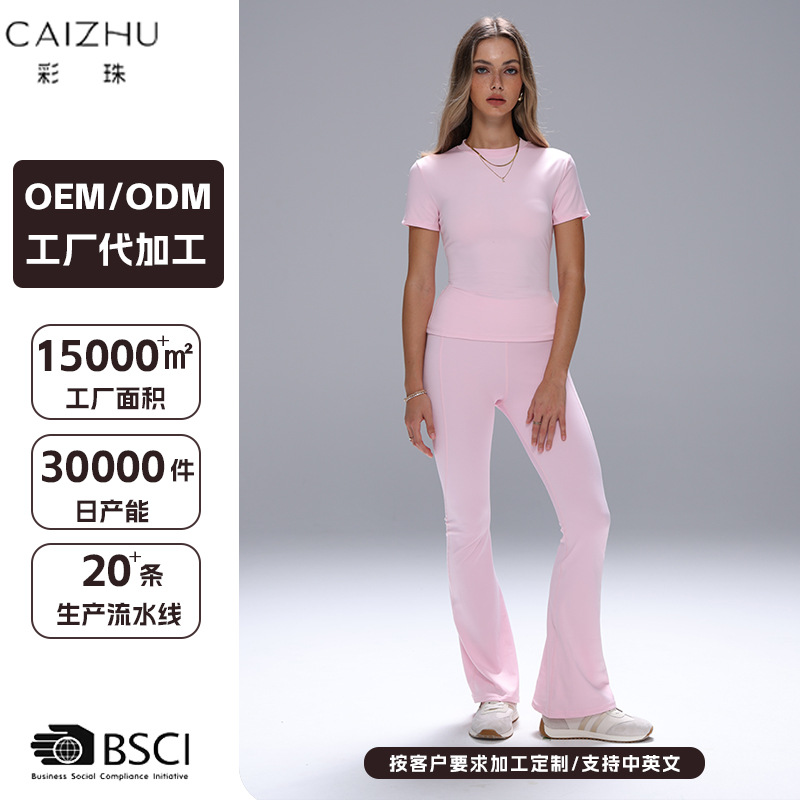 Colorful Beads Cross-Border Custom Amazon Polyester Short-Sleeved Long Pants Sports Outdoor Suit Running Fitness Yoga Wear