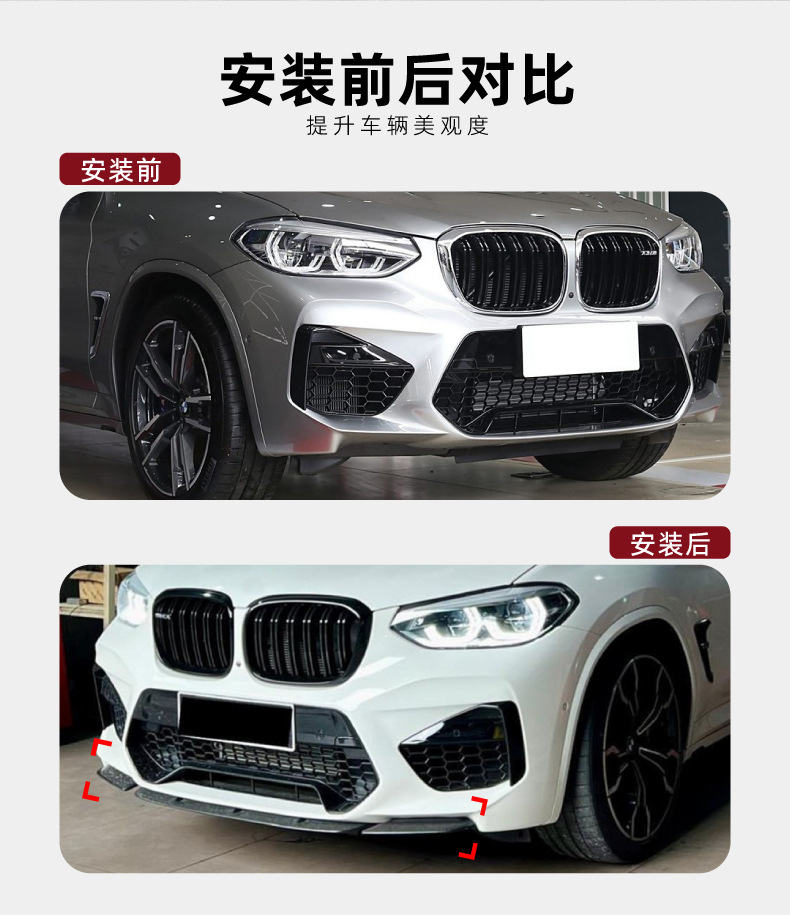 Suitable for Bmw X3M F97 X4M F98 Early Models 2019-2021 Front Lip Front Spoiler Exterior Modification