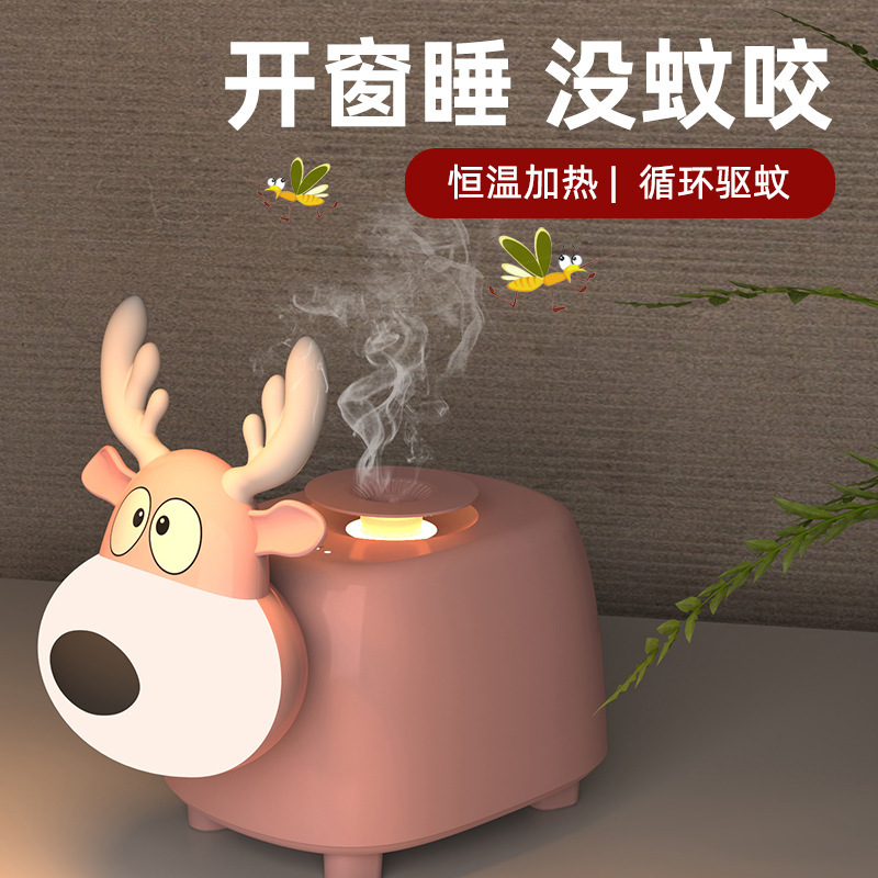 智能定时电蚊香usb充插两用家用户外通用驱蚊器时间闹钟七彩夜灯