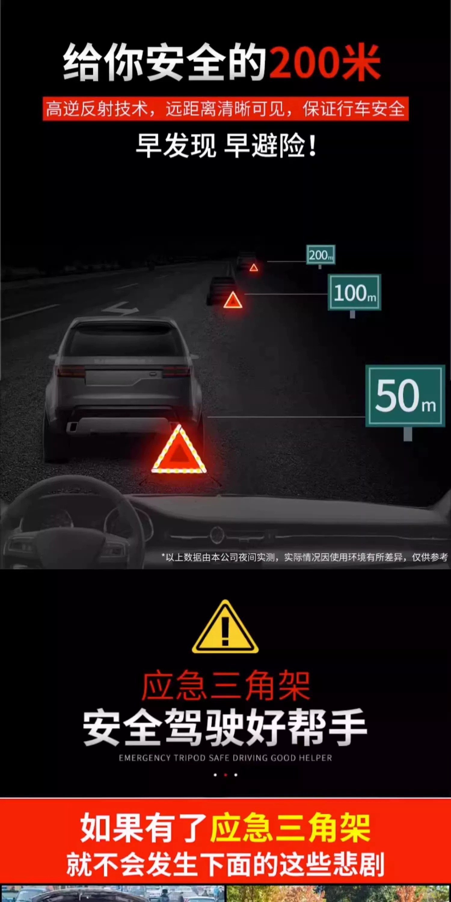 Car-mounted reflective triangular warning sign, vehicle breakdown safety parking sign, tripod sign accessories