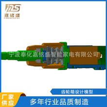 宁波奉化电动工具塑料齿轮箱行星齿轮箱结构设计按图设计